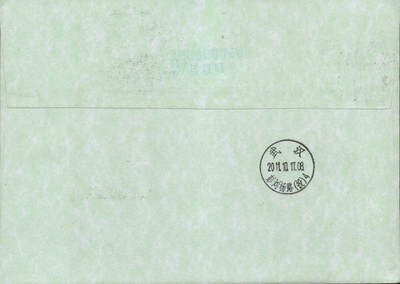 2026年01月10日19:30海外、大陆、澳门、香港邮政精品首日实寄封拍卖专场 2011澳门《辛亥革命一百周年》自然封首日实寄封