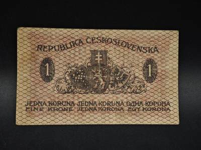 【淘币小摊】限时拍第八百四十二拍  纸币场  满百包邮可预留两周  周一统一发货  - 捷克斯洛伐克1克朗纸币【有折】