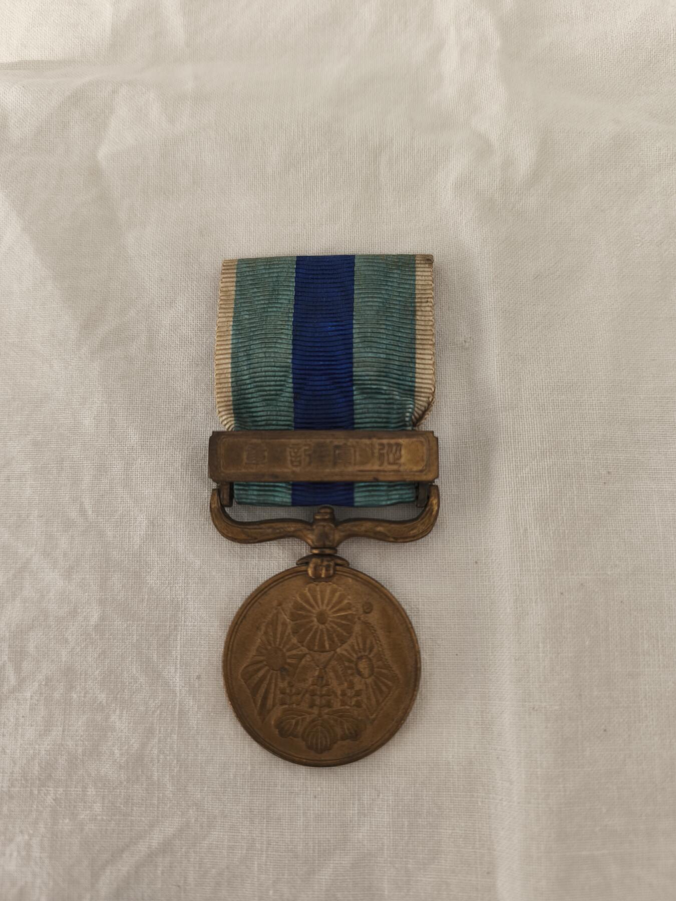 海外回流精品专场1.11 好品日俄战争日方从军纪念章