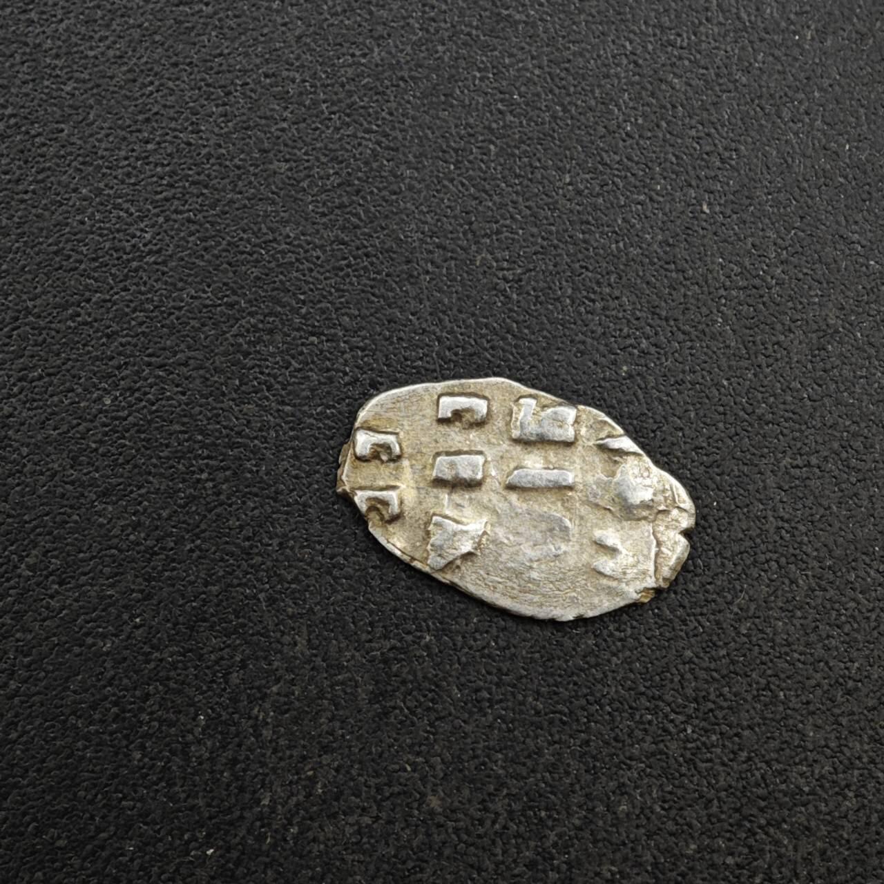 【淘币小摊】限时拍第八百四十拍  散币银币场  满百包邮可预留两周  周一统一发货  沙俄屠龙小银币