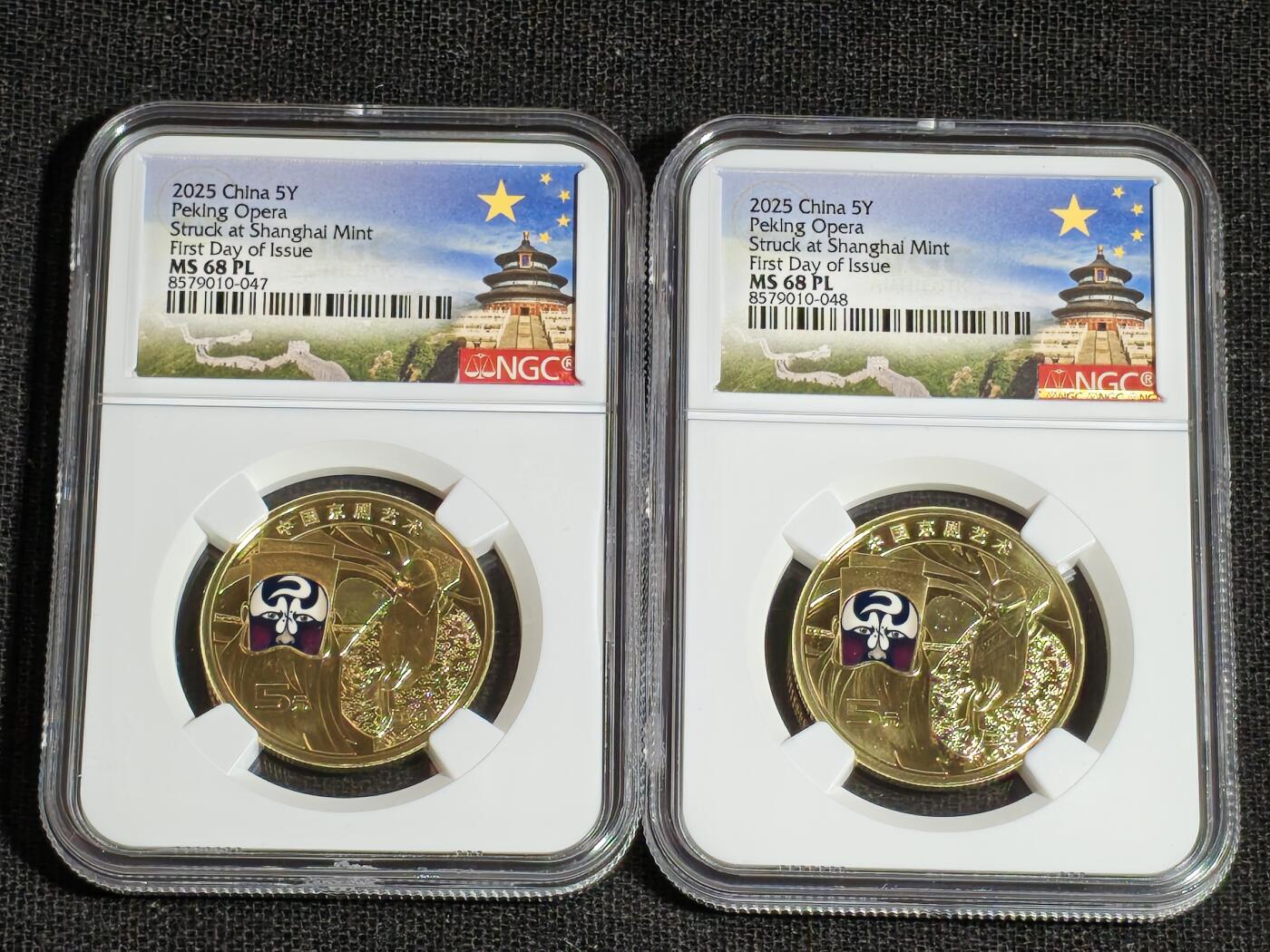 刘世昌艺术品销售中心～虎踞龙蟠*金杨在线联拍群第513期 2025年流通纪念币“京剧艺术-净角”【首日标】（NGC MS68PL 串号：8579010-047、048）共2枚。