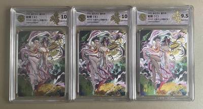 NO.20 好又多金牌大场，新年马到成功！新店点关注不迷路！每周一站式配齐，方便凑单！（周6晚8点截拍，卖家送拍0抽成！） - 【评级套】焱卡 豪杰传 罐儿 貂蝉ABC 浮雕折光3张评级