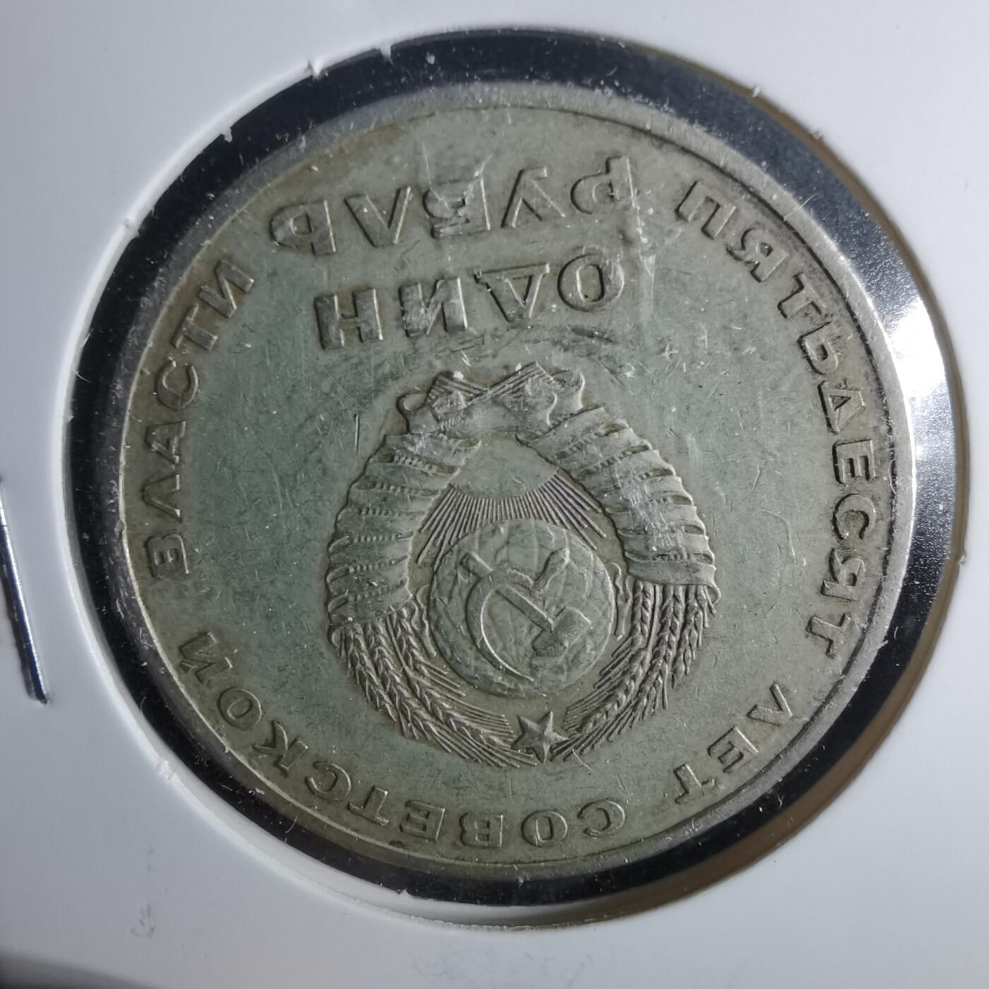 沼泽如烟--第952场 苏联纪念币