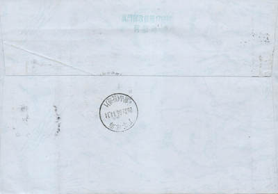 2026年01月10日19:30海外、大陆、澳门、香港邮政精品首日实寄封拍卖专场 2012澳门《澳门濠江中学创校80周年》自然封首日实寄封