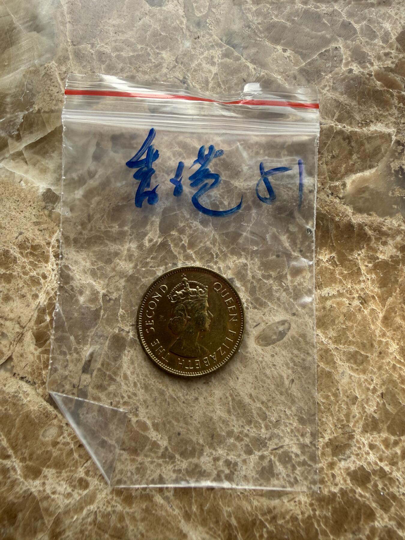 四海杂货铺第二十二场