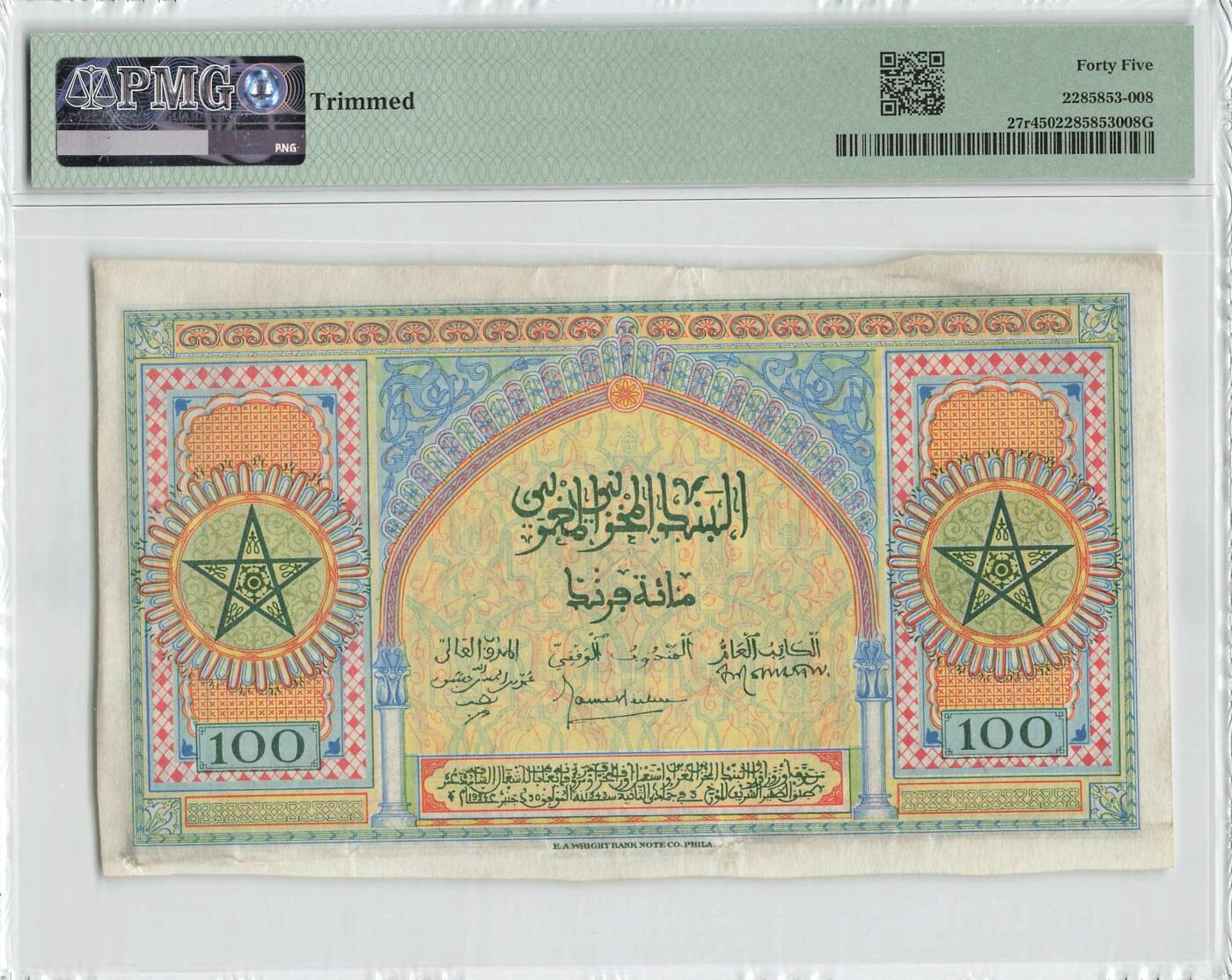 小福收藏拍卖第200期 【庆典场 中拍就有好礼相赠】评级币精选场 本期有捷克斯洛伐克20年100克朗慕夏作品大珍 69分倒置百位号布隆迪世界最大纸币  35年版加拿大经典 苏格兰格拉斯哥大学500年纪念钞倒置小号 卡塔尔80年100里亚尔冠军分 美国教育券 意大利拉斐尔 乌克兰 库克群岛 墨西哥 南斯拉夫 亚美尼亚等多国精美高分珍稀老钞精品纸币 摩洛哥 1944年 100法郎 精美大票幅 remainder 比实际票罕见 PMG45 唯1冠军分（评级币仅3张）！！！