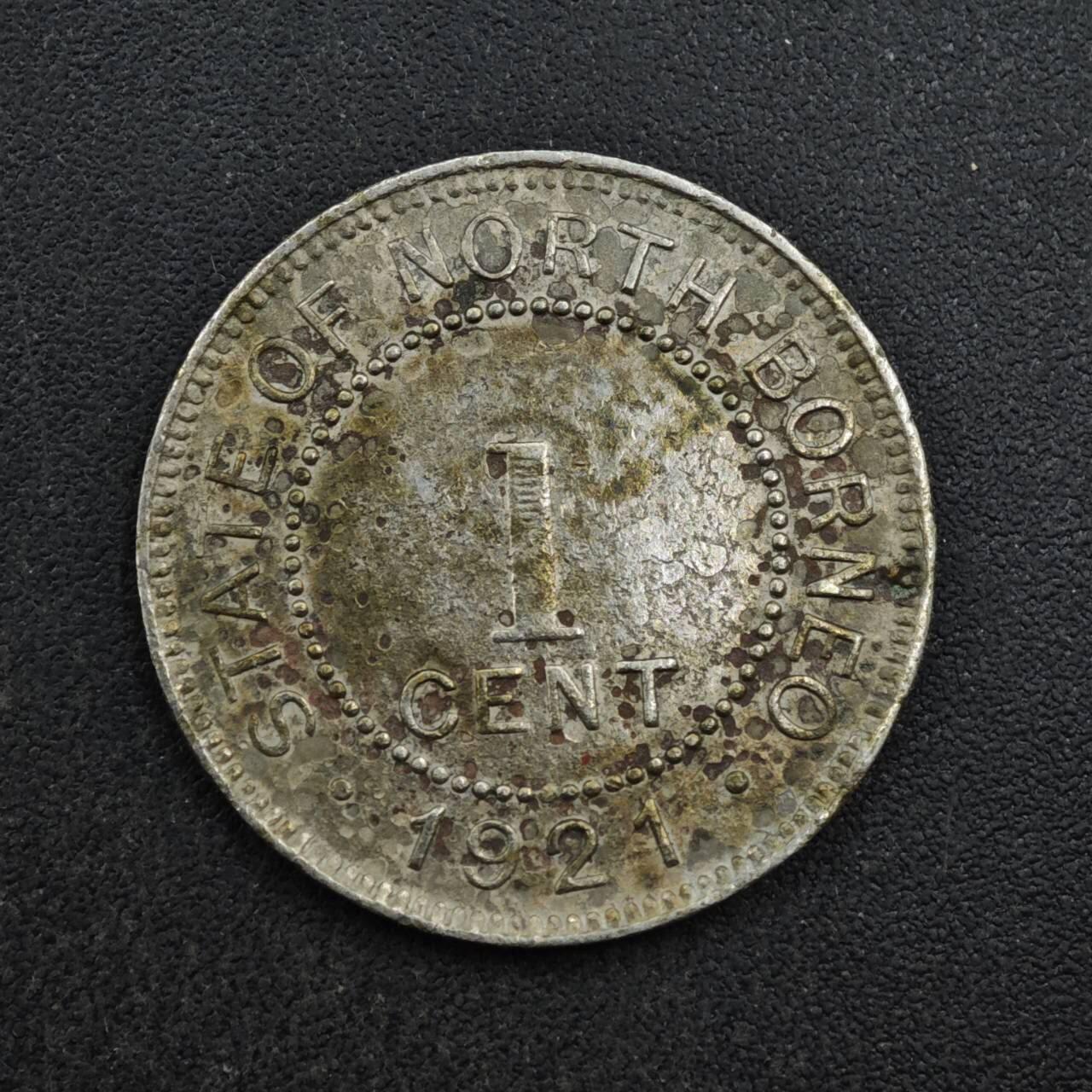 【淘币小摊】限时拍第八百四十拍  散币银币场  满百包邮可预留两周  周一统一发货  婆罗洲1921年1分镍币