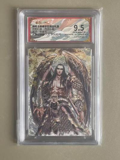 NO.20 好又多金牌大场，新年马到成功！新店点关注不迷路！每周一站式配齐，方便凑单！（周6晚8点截拍，卖家送拍0抽成！） - 卡德曼 西游 张建东 大鹏金翅雕 人形 粗闪 9.5G/P