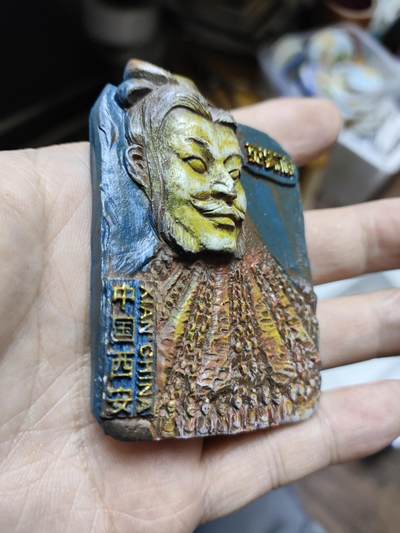 风光无限-精美冰箱贴 中国西安-兵马俑