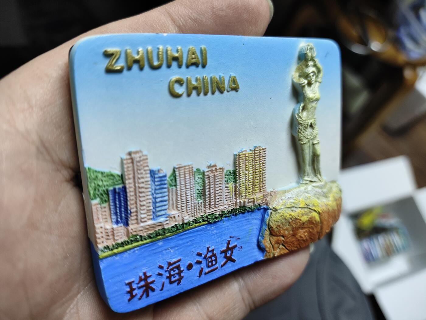 风光无限-精美冰箱贴 珠海-渔女