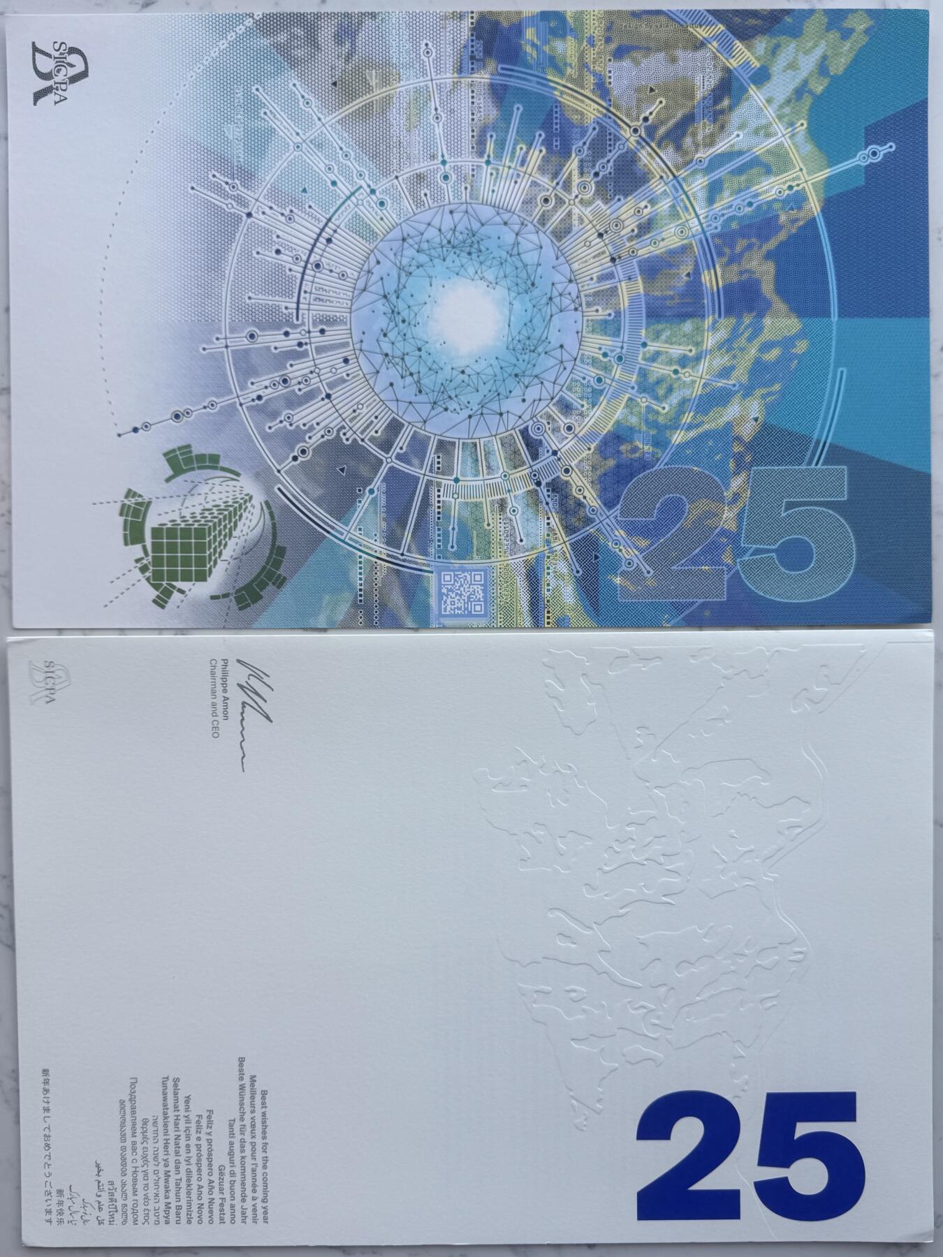 2026第1场（总第228期）：精品测试钞、外钞、塑料钞、连体钞综合场 瑞士SICPA 2025年“信息数据保障社会安全”超大尺寸单面深凹雕刻版新年贺卡册装UNC