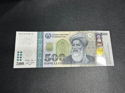 《外钞收藏家》第五百九十九期（畅拍场）（本平台长期征集拍品、欢迎藏友们联系合作） - 2022年塔吉克斯坦500 全新UNC