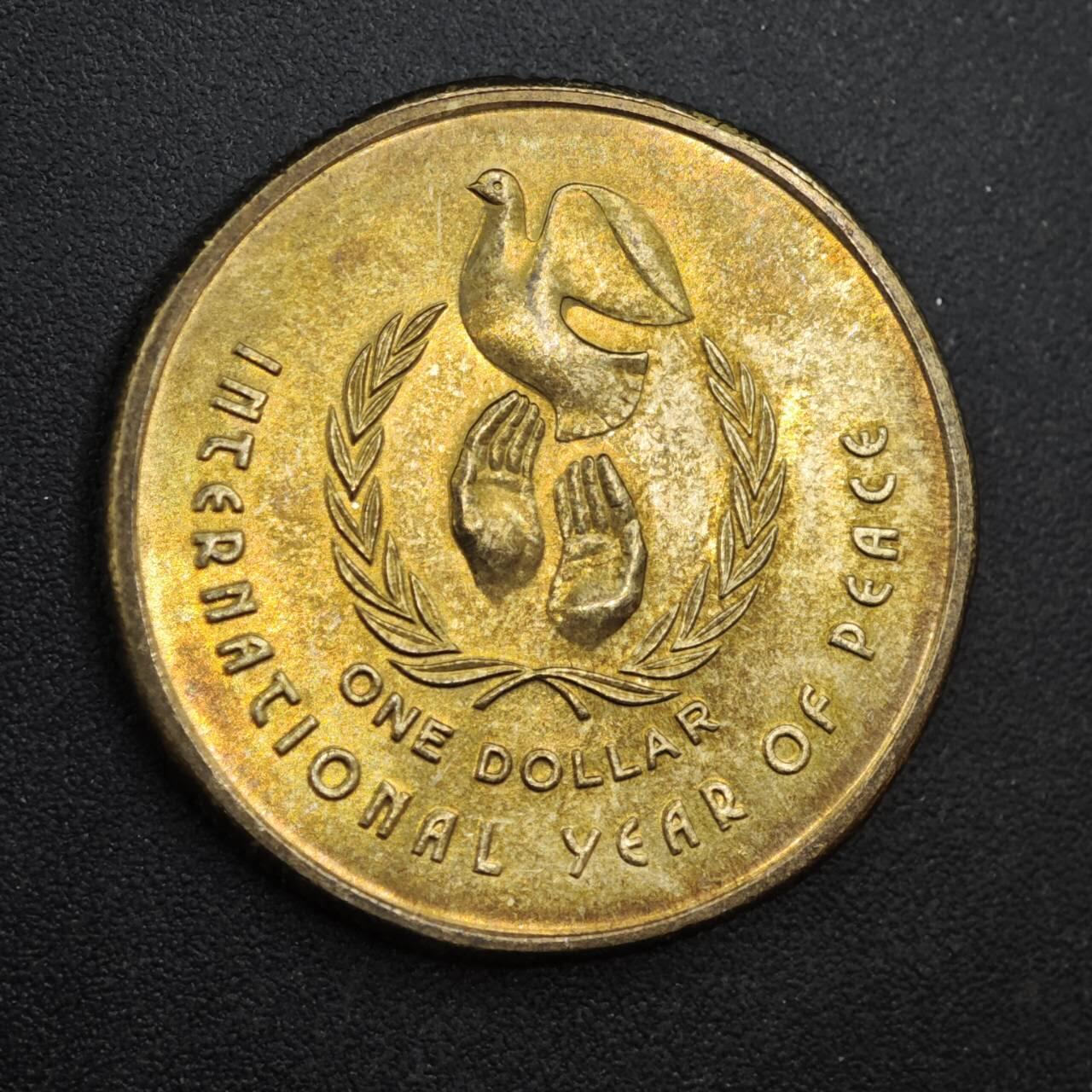 【淘币小摊】限时拍第八百四十拍  散币银币场  满百包邮可预留两周  周一统一发货  澳大利亚1986年和平年1元纪念币