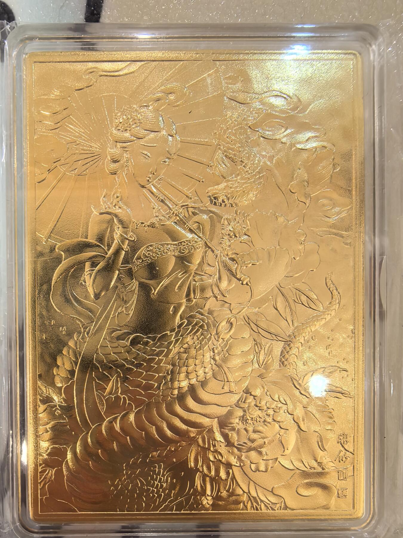 丫丫卡拍--24期*满赠妲己特卡，本场包含之前流拍品（1月6日22点截拍） 【金属卡】燎原解语花-青蛇 原色