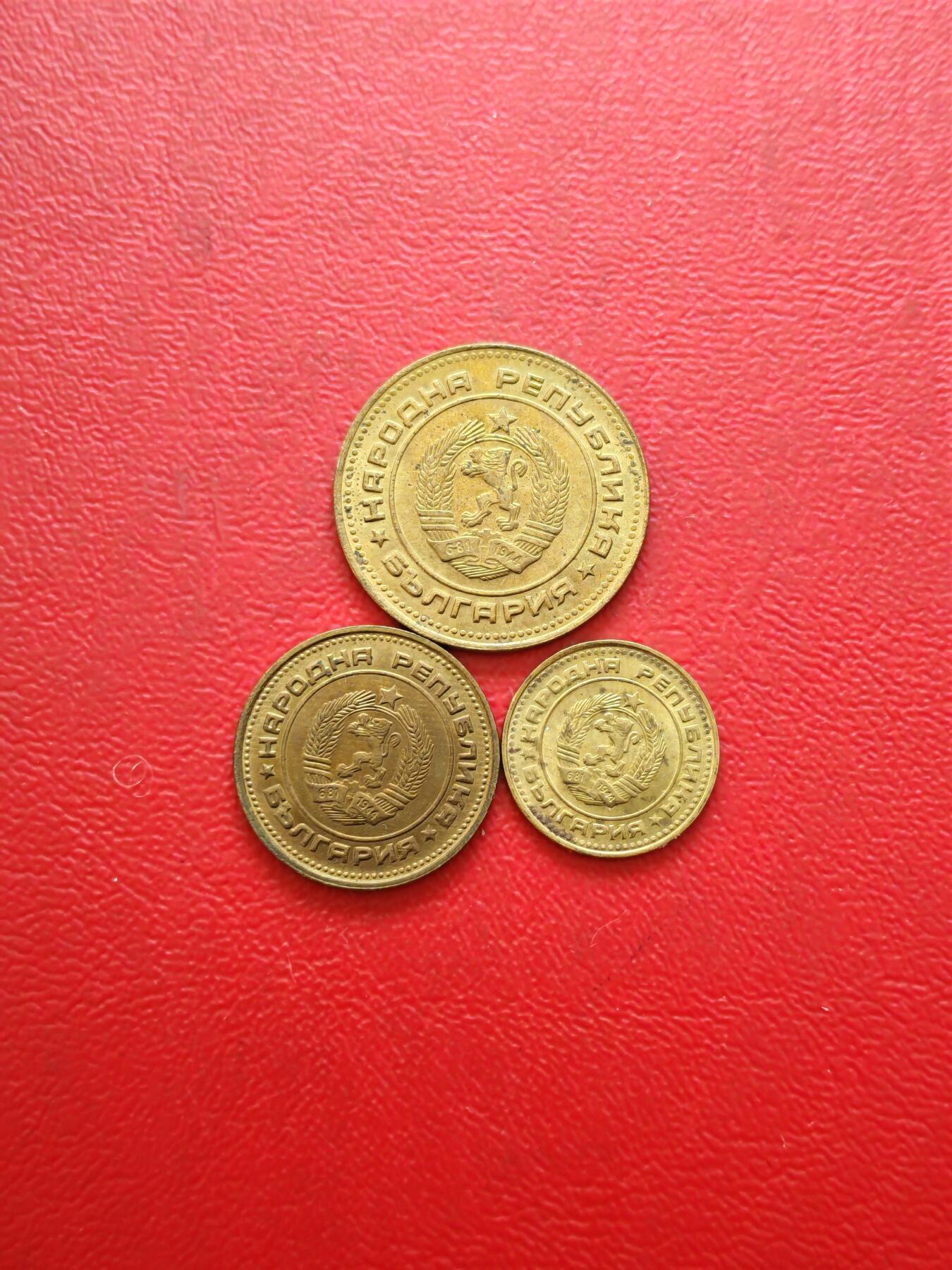 【云涧收藏】第八十五场，无预留最后收官场。 保加利亚1974年3枚