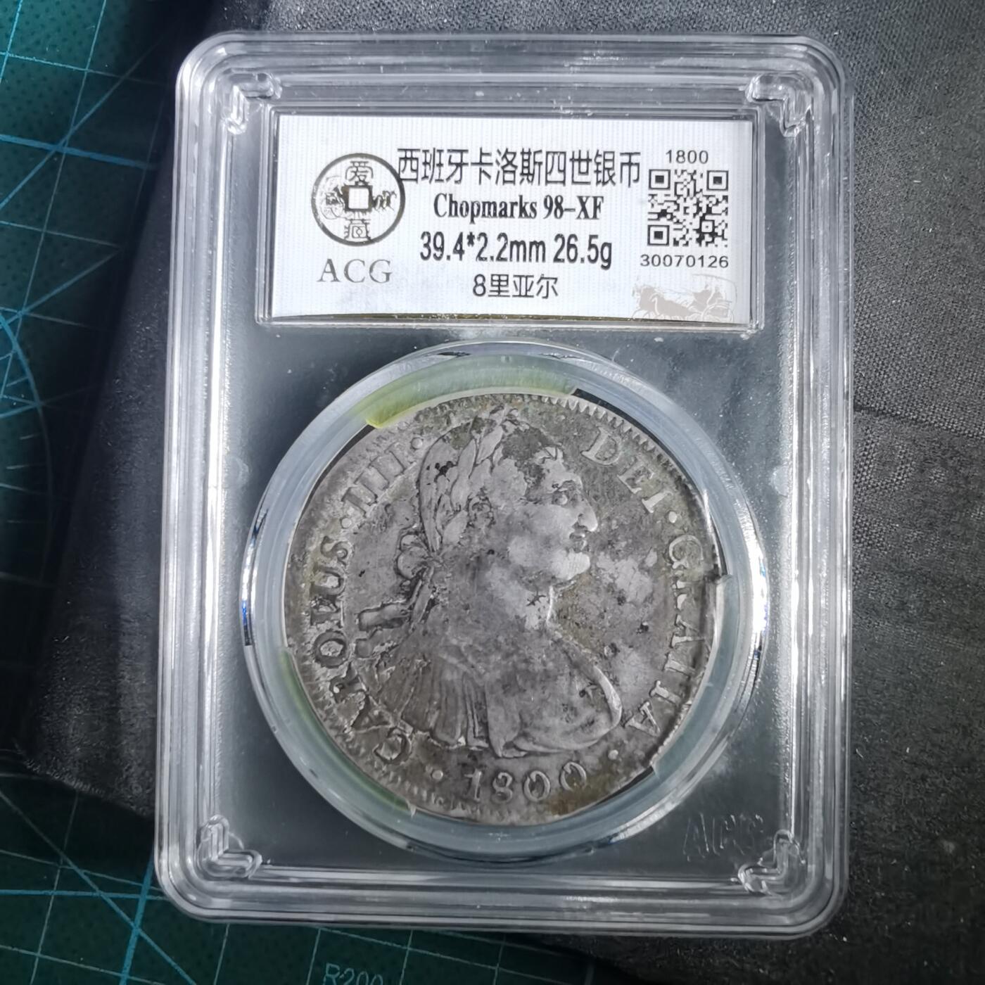 沼泽如烟--第953场 西班牙卡洛斯四世1800年8里亚尔银币