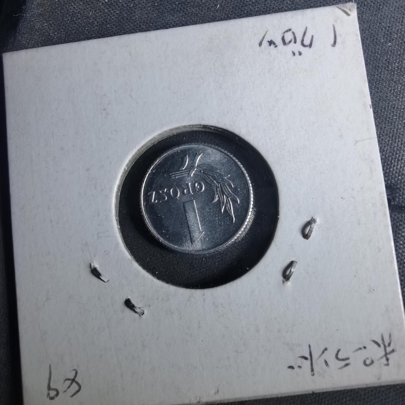 沼泽如烟--第952场 波兰1949年1格罗申