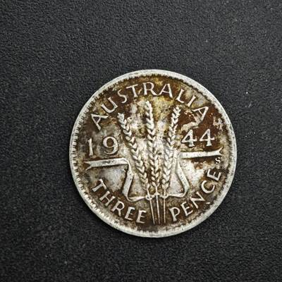 【淘币小摊】限时拍第八百四十拍  散币银币场  满百包邮可预留两周  周一统一发货  - 澳大利亚1944年乔治六世3便士银币参考银价22