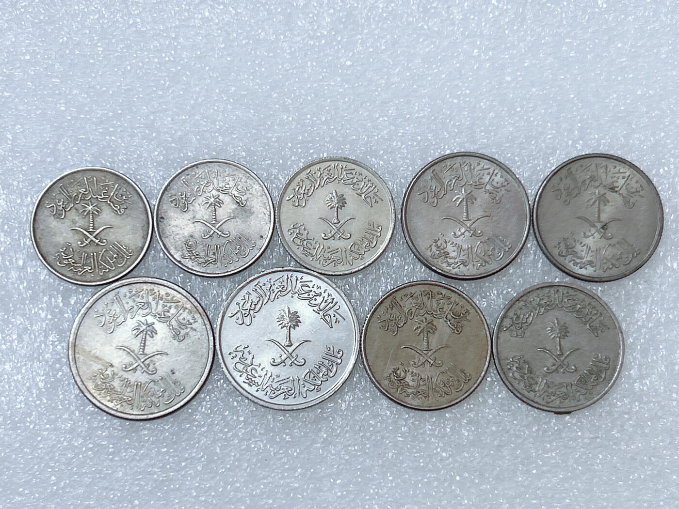 第一海外回流一元起拍收藏 散集专场  第286期 沙特阿拉伯硬币🇸🇦9枚