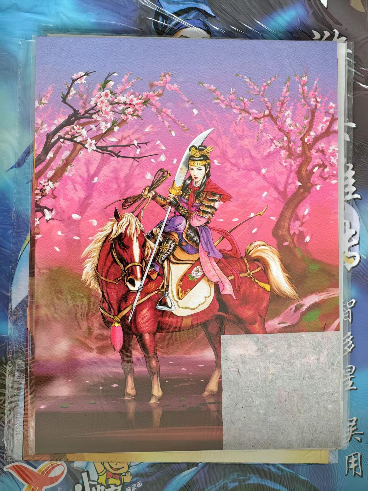 NO.20 好又多金牌大场，新年马到成功！新店点关注不迷路！每周一站式配齐，方便凑单！（周6晚8点截拍，卖家送拍0抽成！） 【亲签画册礼盒】小浣熊水浒30周年，图书礼盒档限量400套，包含:全新未拆限编亲签原画设定集+扈三娘全景函套+扈三娘全景防水海报+纪念冰箱贴+复刻贴纸+李海生重绘六大恶人大画全套+铃印版晁盖、新版扈三娘高清印刷品+99年复刻海报11张/套+马上七将直角塑料卡7张/套+陈岱青绘蛇年贺卡冷烫普卡1张