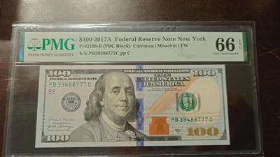 【新年六拍】世界钱币～微拍第227期暨2026年第6期  美/港等硬通评级币剩余尾货 - 2017A美国100元 PMG66E 带4豹子号88777