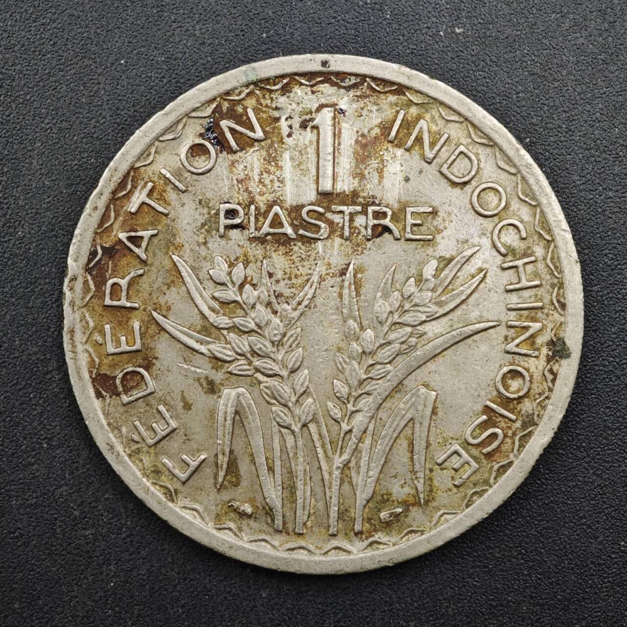 【淘币小摊】限时拍第八百四十拍  散币银币场  满百包邮可预留两周  周一统一发货  法属印支1947年1皮阿斯特