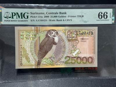 🎉🎉🎉《外钞收藏家》第六百期（年度庆典场）（本平台长期征集拍品、欢迎藏友们联系合作）❤️❤️❤️ - 2000年苏里南25000盾 PMG66 AA冠 尾8 稀少