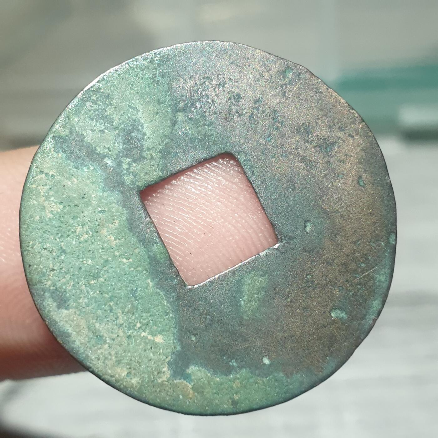 时间错勿拍勿拍 秦汉半两（传世美品）