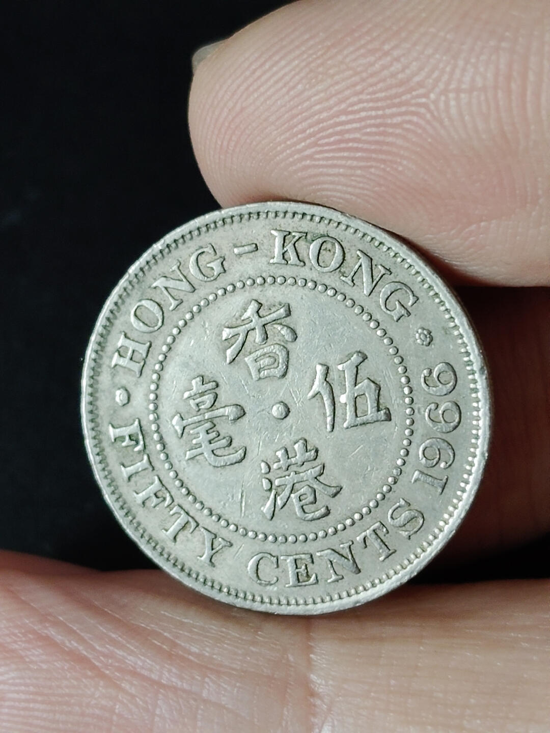 猩哥外币小铺➨【第216场】 伍毫