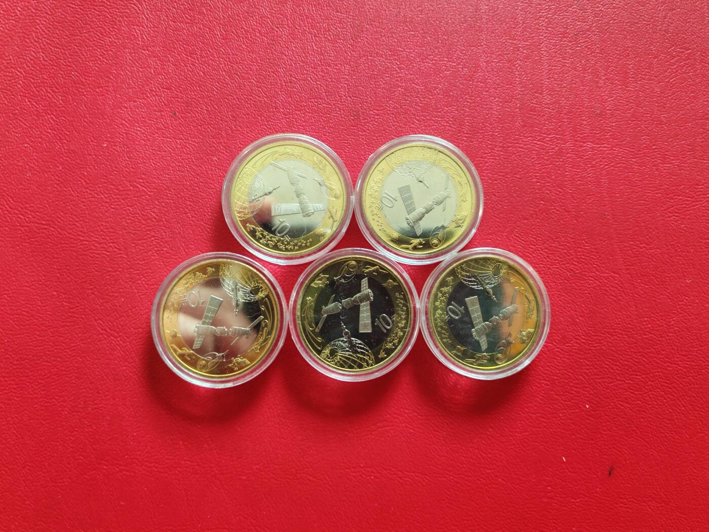 【云涧收藏】第八十五场，无预留最后收官场。 航天卷拆原光5枚