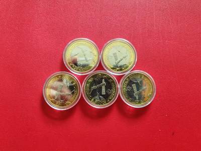 【云涧收藏】第八十五场，无预留最后收官场。 - 航天卷拆原光5枚