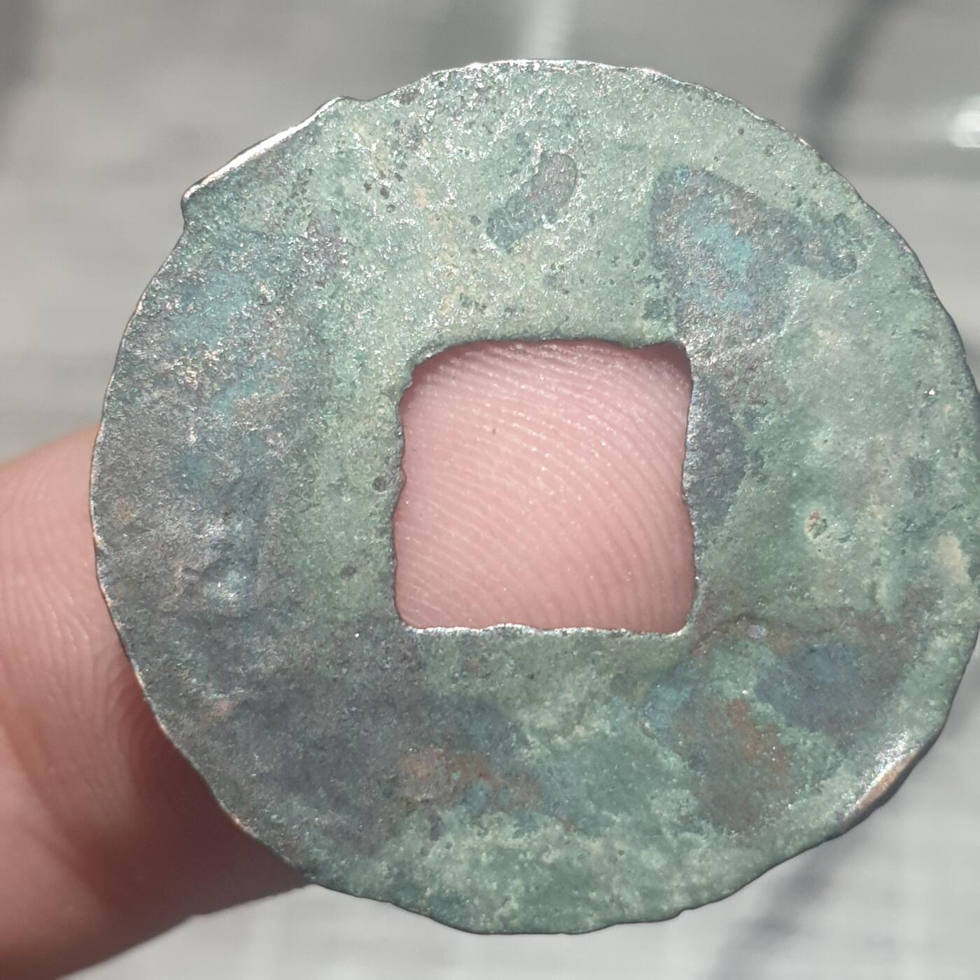 时间错勿拍勿拍 秦汉半两