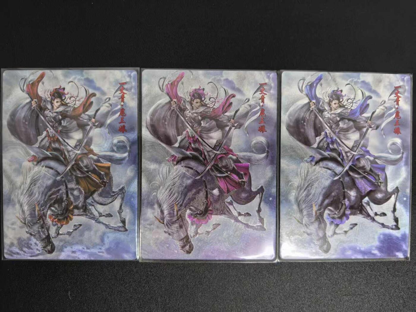 NO.20 好又多金牌大场，新年马到成功！新店点关注不迷路！每周一站式配齐，方便凑单！（周6晚8点截拍，卖家送拍0抽成！） 典藏乐 杆子 扈三娘+异色 粗闪三张（编号23，23，20）