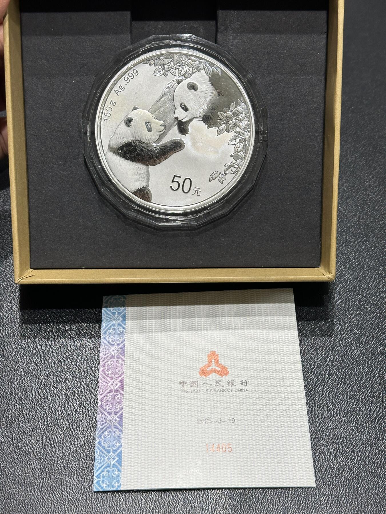 《外钞收藏家》第五百九十九期（畅拍场）（本平台长期征集拍品、欢迎藏友们联系合作） 2023年熊猫银质纪念币 150克 原盒原证书
