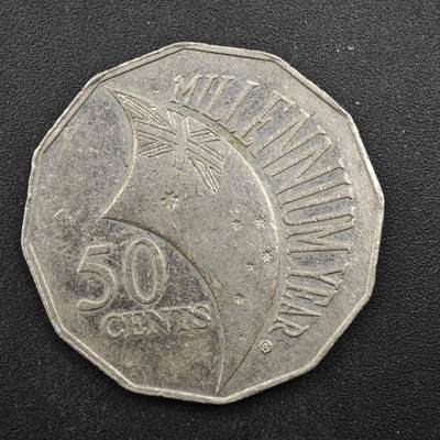 【淘币小摊】限时拍第八百四十拍  散币银币场  满百包邮可预留两周  周一统一发货  - 澳大利亚2000年千禧年50分纪念币