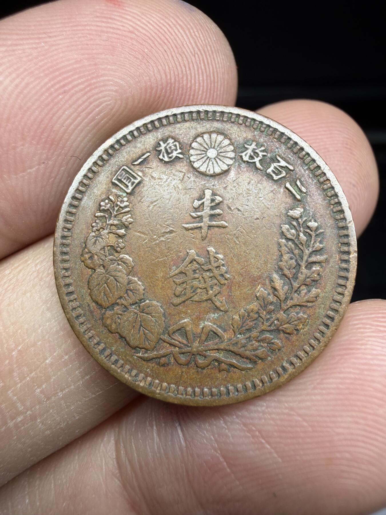 2026年集古藏今外币拍卖第一期-第2场—（总第299拍），可以寄存60天，满160元包邮。