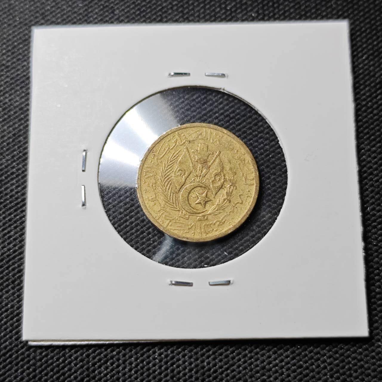 KK钱币收藏小铺  第385期  2月预留时间 周末发货  阿尔及利亚10分