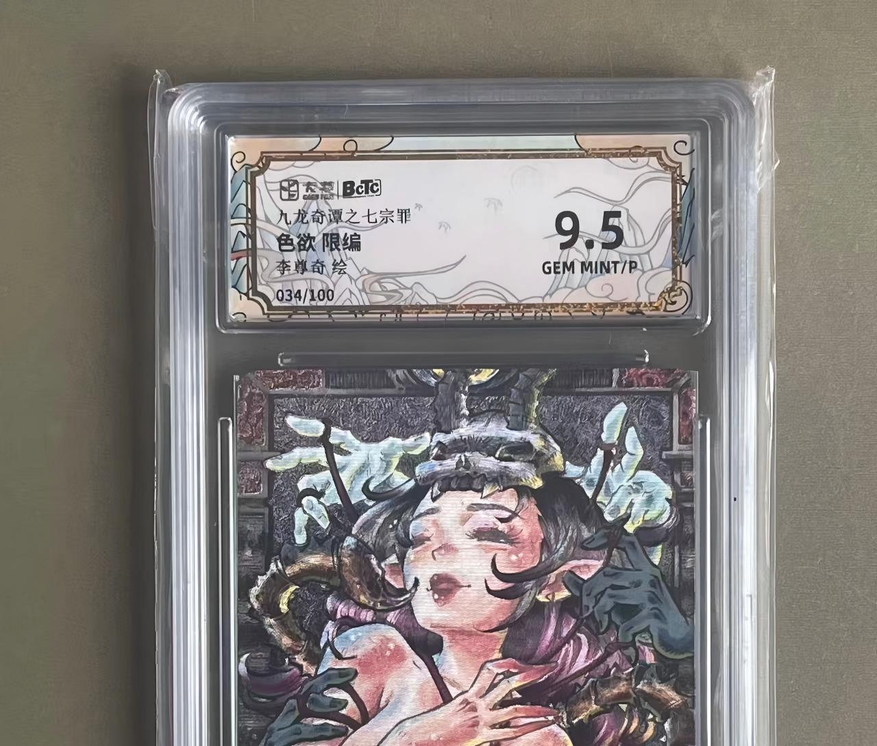 NO.20.5 好又多妹卡大赏，祝你新年旺桃花~只能从此链接进的专场！新店点关注不迷路~每周一站式配齐，方便凑单！（周5晚9点截拍，卖家送拍免费！） 【34/100编】卡萃 李尊奇 瑟欲 粗闪 9.5G/P