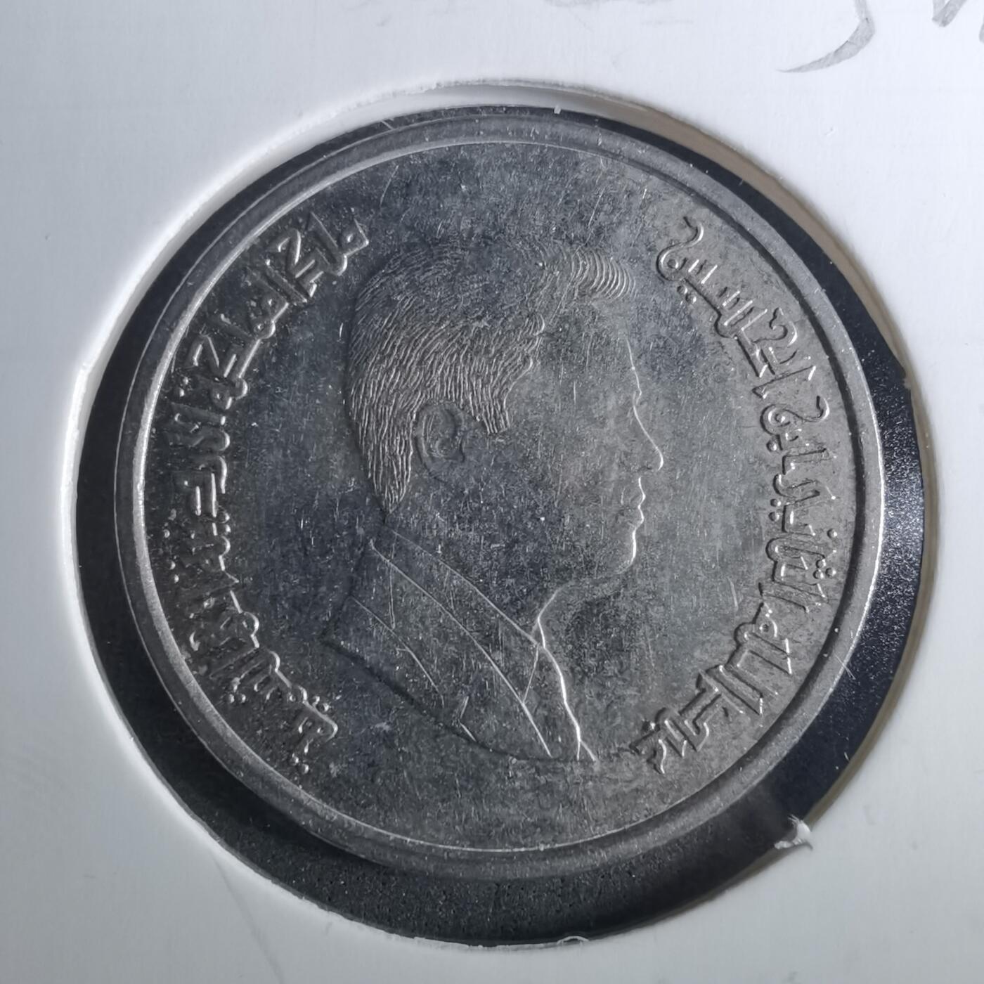 沼泽如烟--第952场 约旦