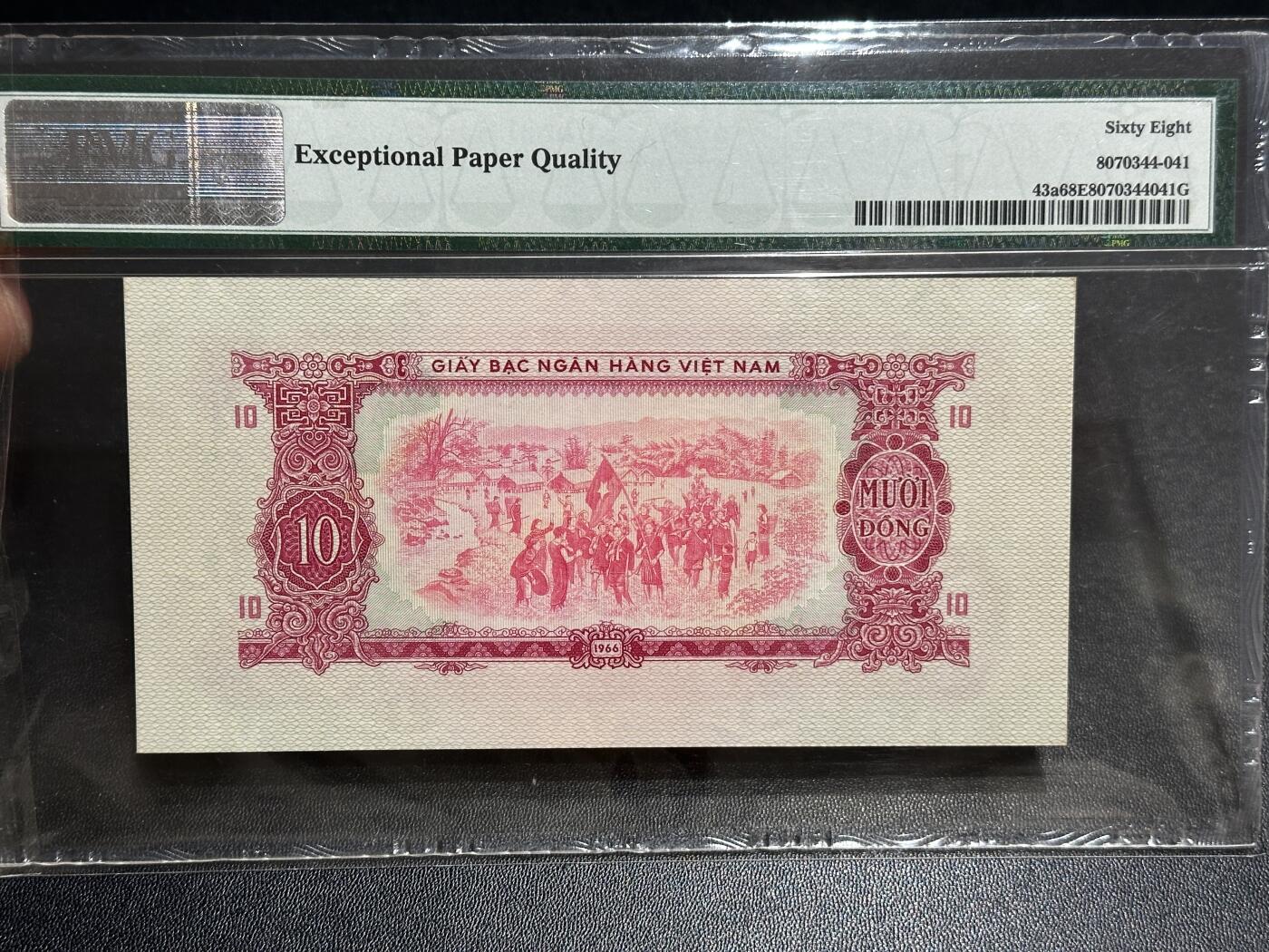 🎉🎉🎉《外钞收藏家》第六百期（年度庆典场）（本平台长期征集拍品、欢迎藏友们联系合作）❤️❤️❤️ 1966年越南10盾 PMG68高分 中国代印版 稀少
