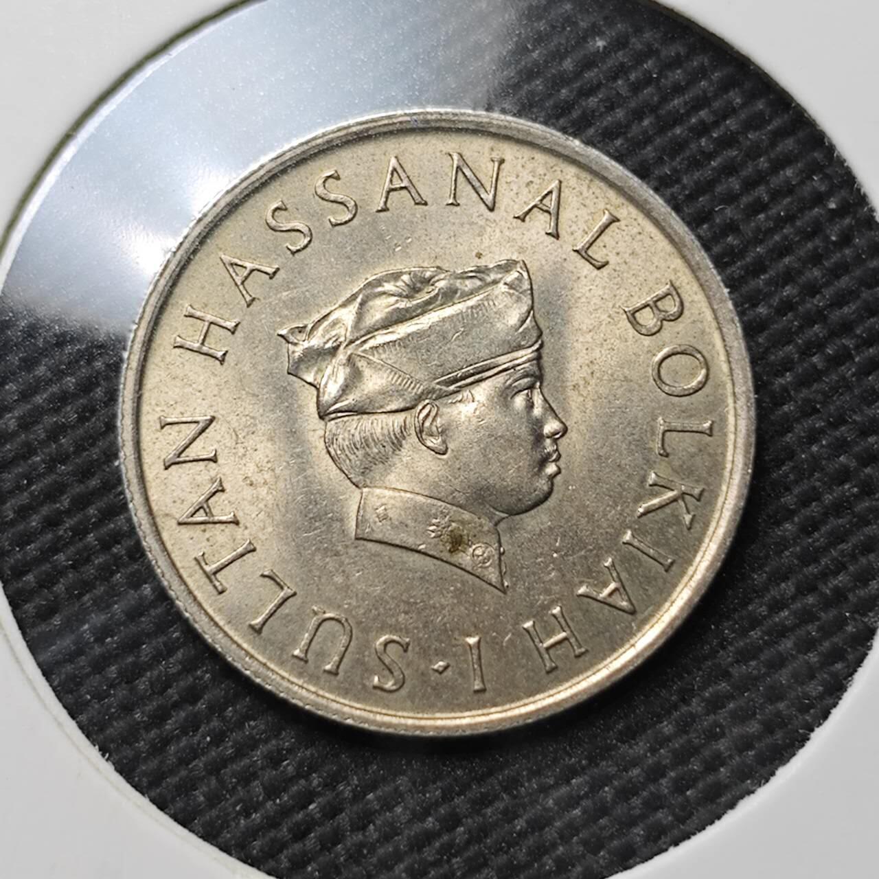 KK钱币收藏小铺  第385期  2月预留时间 周末发货  1968文莱10仙 好品 早期年份