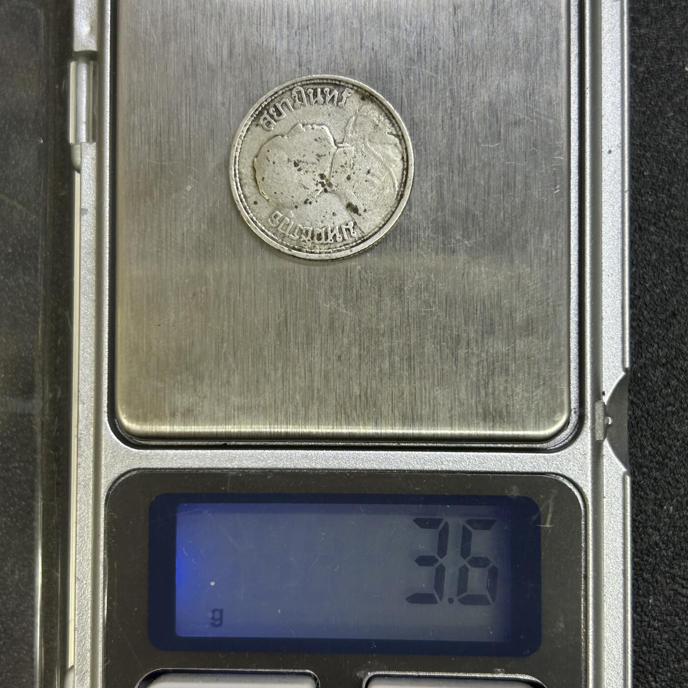 西秦中古拍卖第七十二期 泰国拉玛六世版四分之一泰铢银币 重3.6克