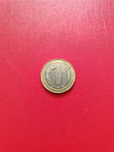 【云涧收藏】第八十五场，无预留最后收官场。 - 保加利亚2002年1列弗