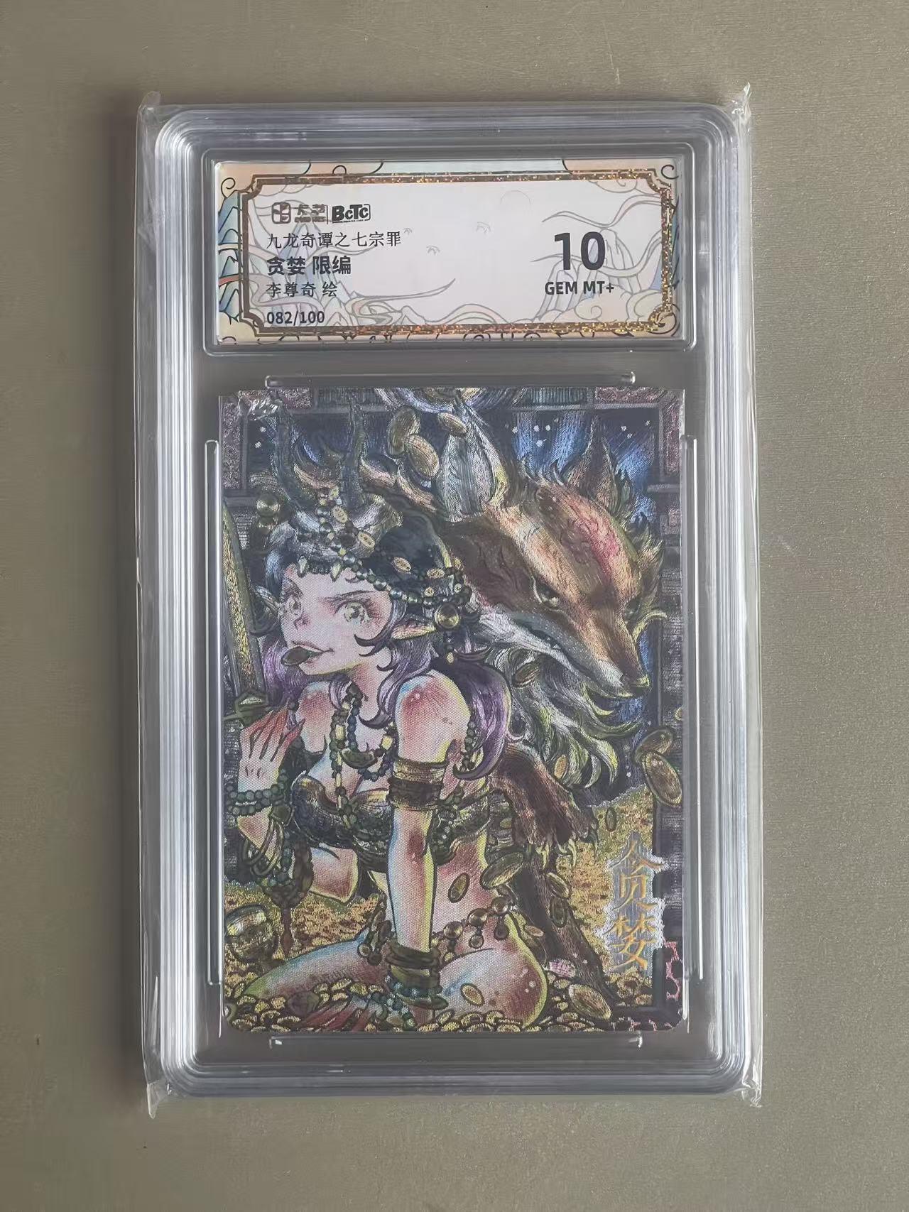 NO.20 好又多金牌大场，新年马到成功！新店点关注不迷路！每周一站式配齐，方便凑单！（周6晚8点截拍，卖家送拍0抽成！） 【82/100编】卡萃 李尊奇 贪婪 粗闪 10G+