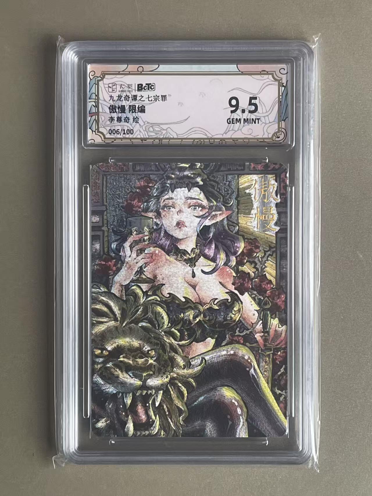 NO.20 好又多金牌大场，新年马到成功！新店点关注不迷路！每周一站式配齐，方便凑单！（周6晚8点截拍，卖家送拍0抽成！） 【6/100编】卡萃 李尊奇 傲慢 粗闪 9.5G