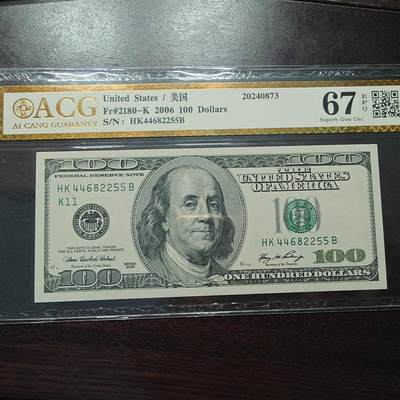 【新年六拍】世界钱币～微拍第227期暨2026年第6期  美/港等硬通评级币剩余尾货 - 2006年美国100元大头 带4尾号2255 爱藏67