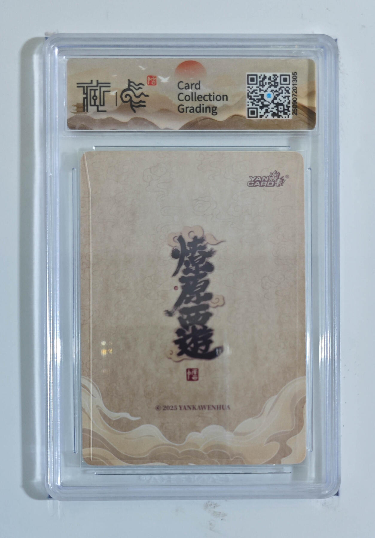 阳大大卡牌拍卖第91期（持续收拍品，周二晚上九点截拍，进群福利早知道） 【浮雕折光】焱卡文化 神话中国3 李云中 紫微大帝 305