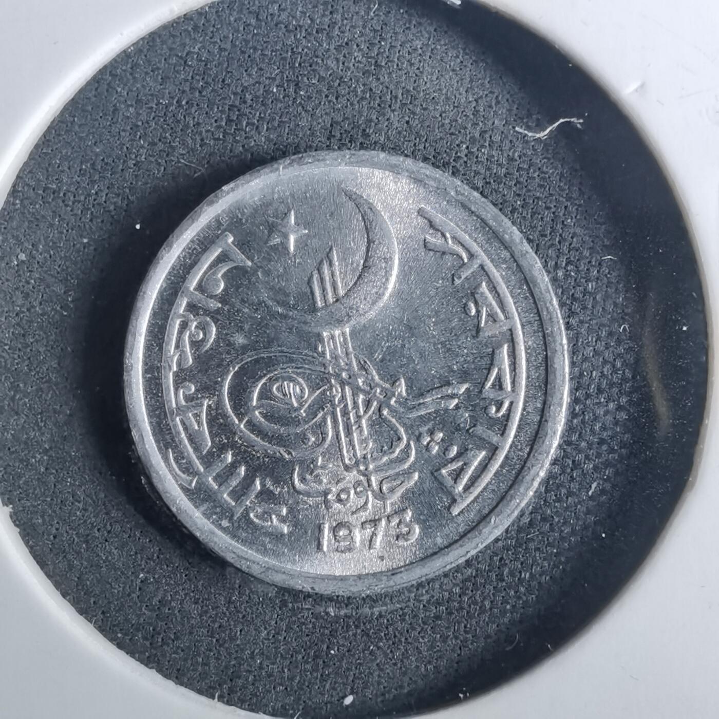 沼泽如烟--第952场 巴基斯坦1973年1派沙