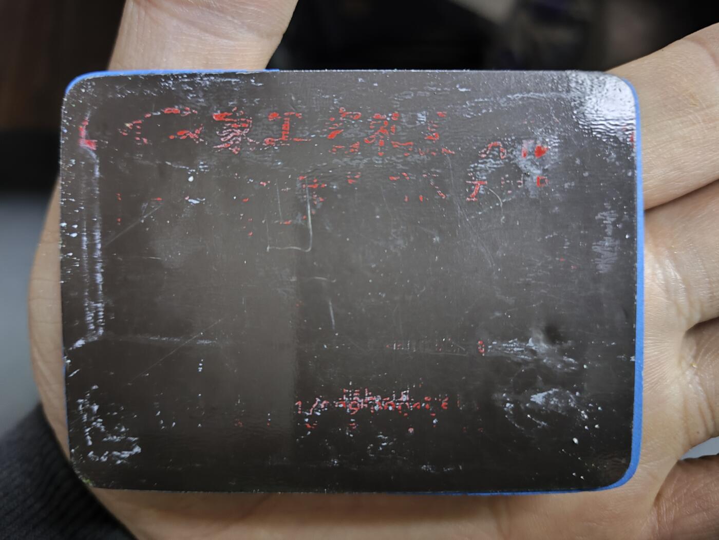 风光无限-精美冰箱贴 上海-世博会日本馆