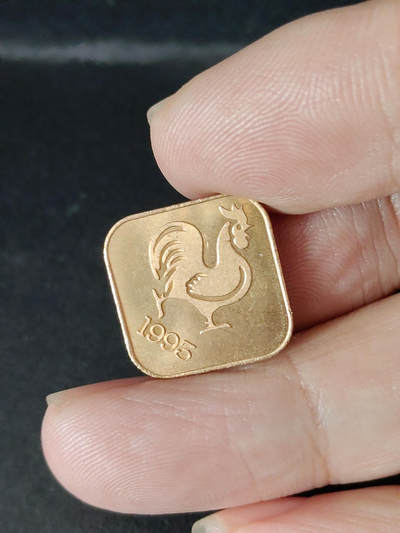 猩哥外币小铺➨【第216场】 - 生肖币